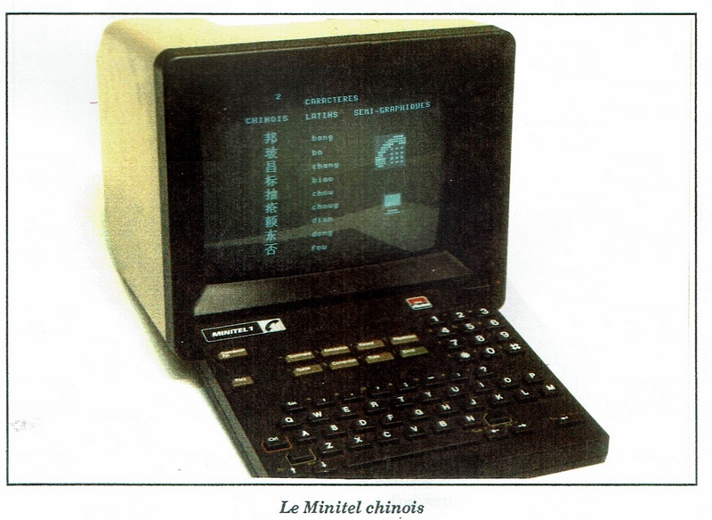 Gamme EXPORT: Le Minitel 1B Chinois